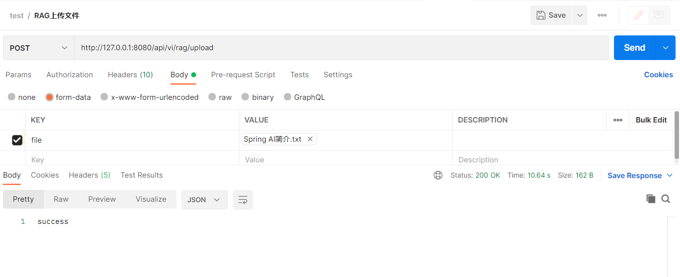 postman测试文件上传